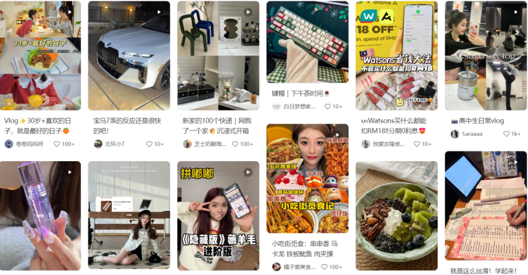 广告人干货库 如何才能让你的笔记排名更靠前?-广告人干货库