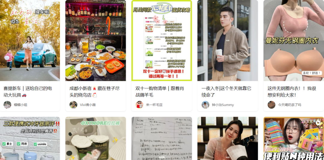广告人干货库 小红书效果广告解读及投放指南-广告人干货库