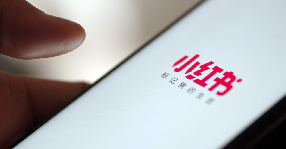怎么去衡量小红书的投放效果？-广告人干货库