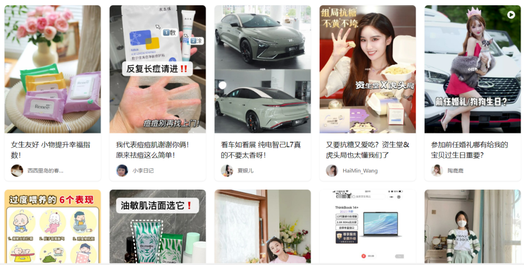 广告人干货库 为什么你做不起小红书?-广告人干货库