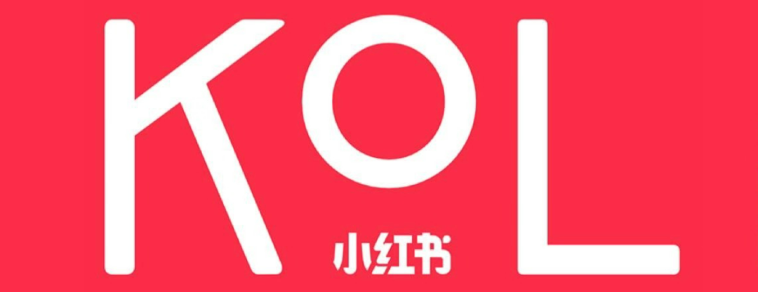 广告人干货库 小红书KOL运营地图!-广告人干货库