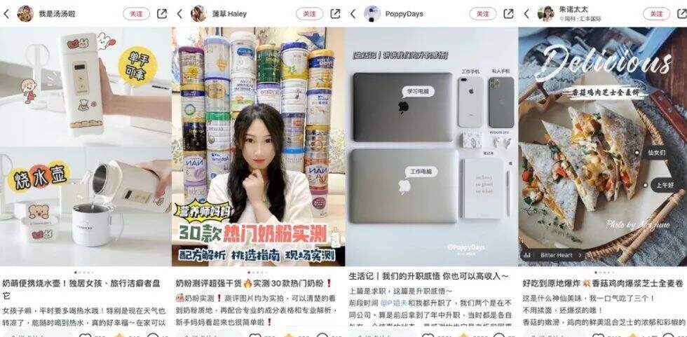 广告人干货库 如何在小红书上有效种草?这个诀窍得知道!-广告人干货库
