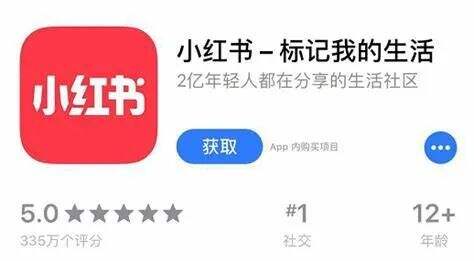 广告人干货库 如何通过小红书SEO获取精准的搜索流量?-广告人干货库