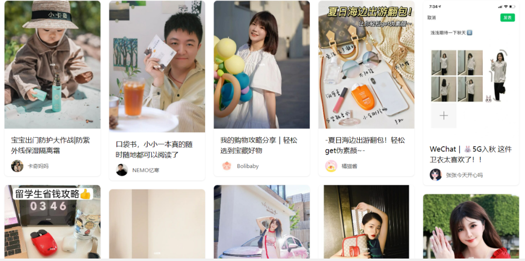 广告人干货库 如何拆解不同品在小红书中的投放预算?-广告人干货库