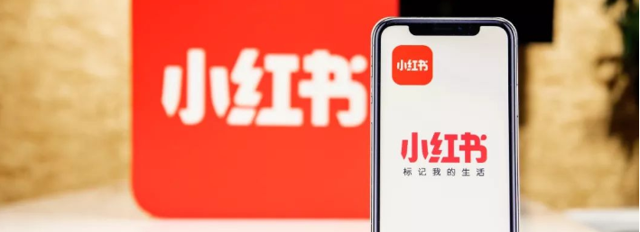 广告人干货库 关于小红书直播,这些问题你一定想知道!-广告人干货库