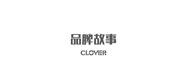 广告人干货库 什么是品牌故事?-广告人干货库