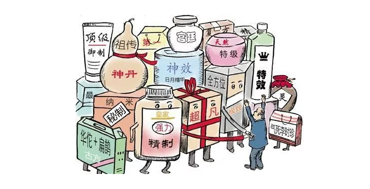 小红书笔记避雷指南！这几种广告词过于绝对快闪开！-广告人干货库