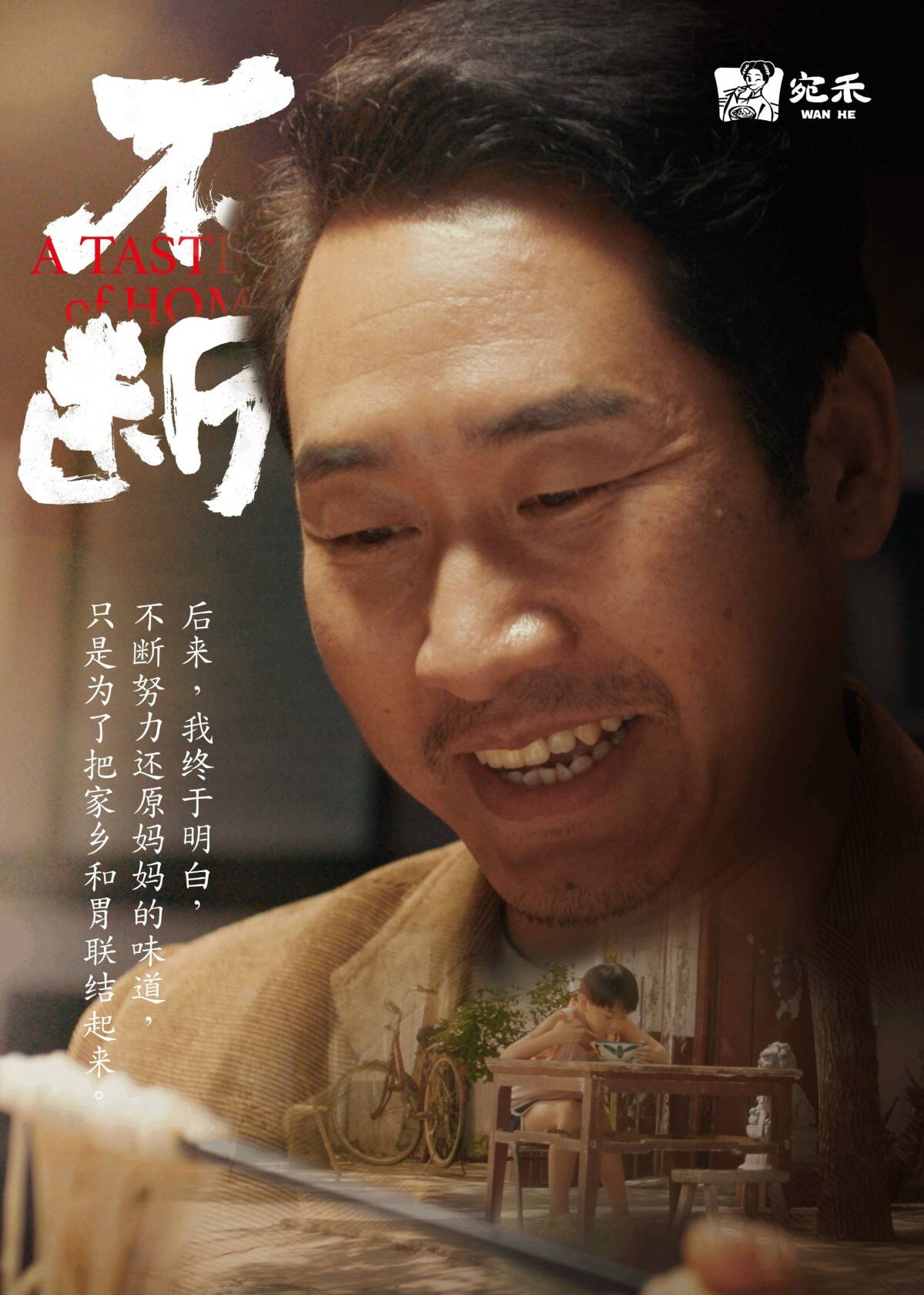 广告人干货库 广告人干货库