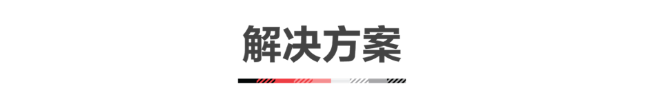 广告人干货库 源氏木语:回溯「源点」,焕新升级-广告人干货库