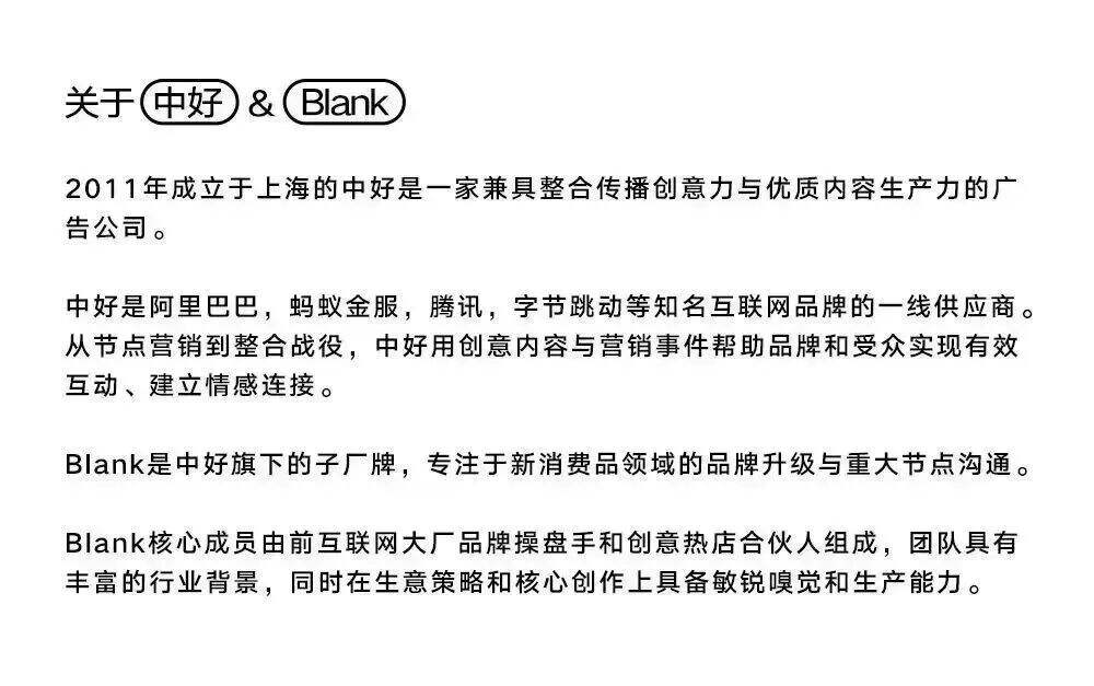 广告人干货库 广告人干货库