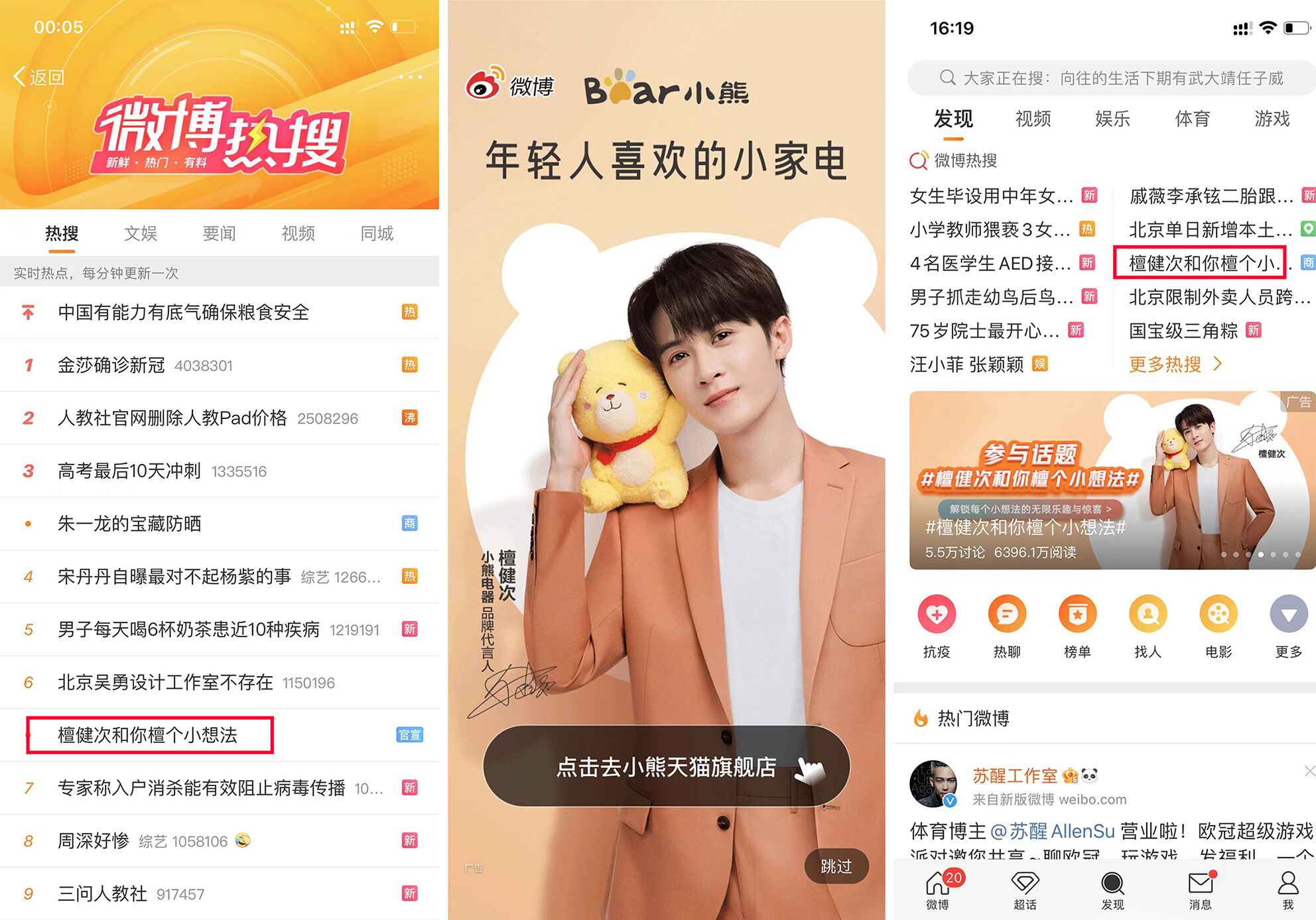 广告人干货库 广告人干货库
