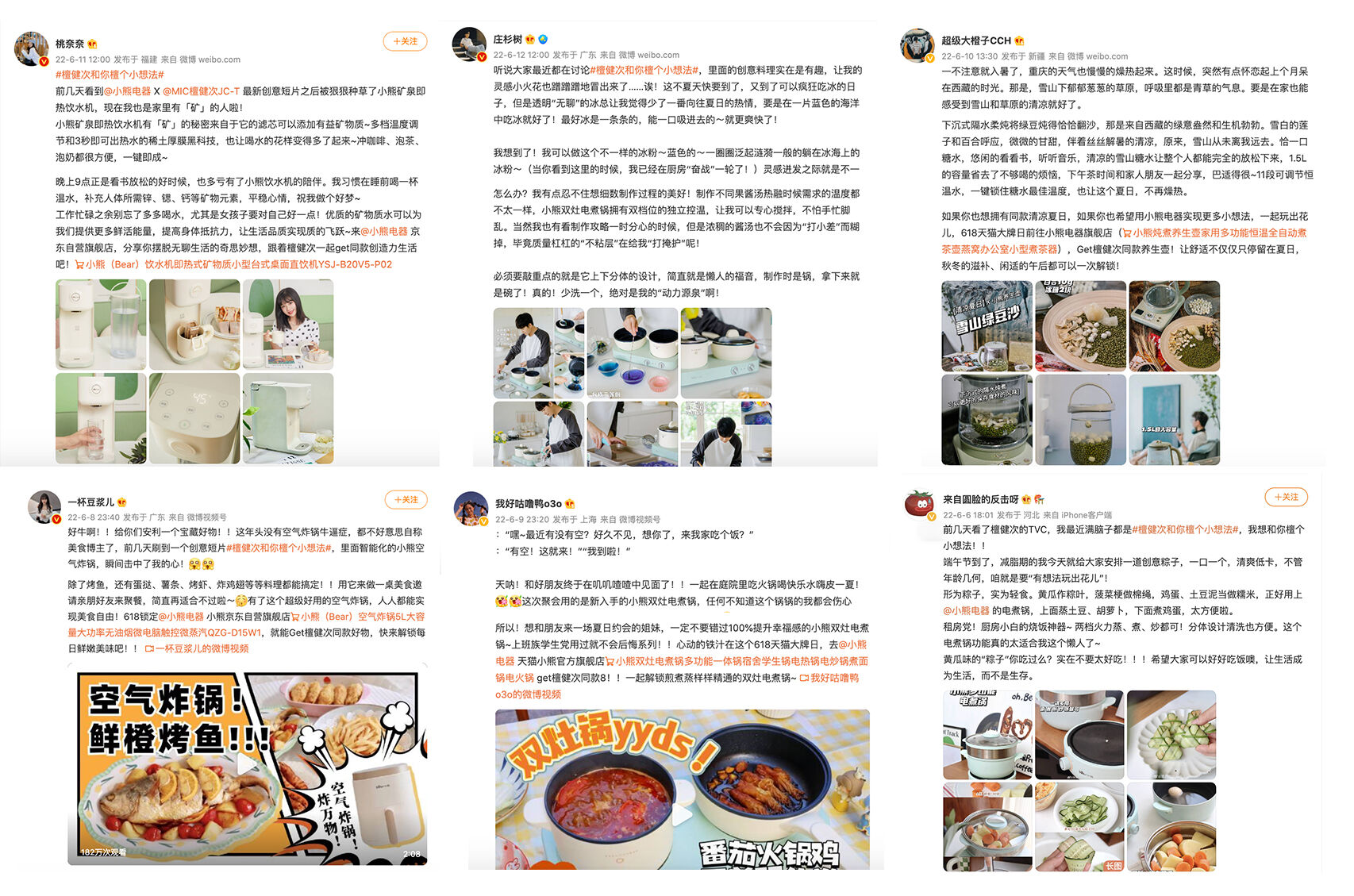 广告人干货库 广告人干货库