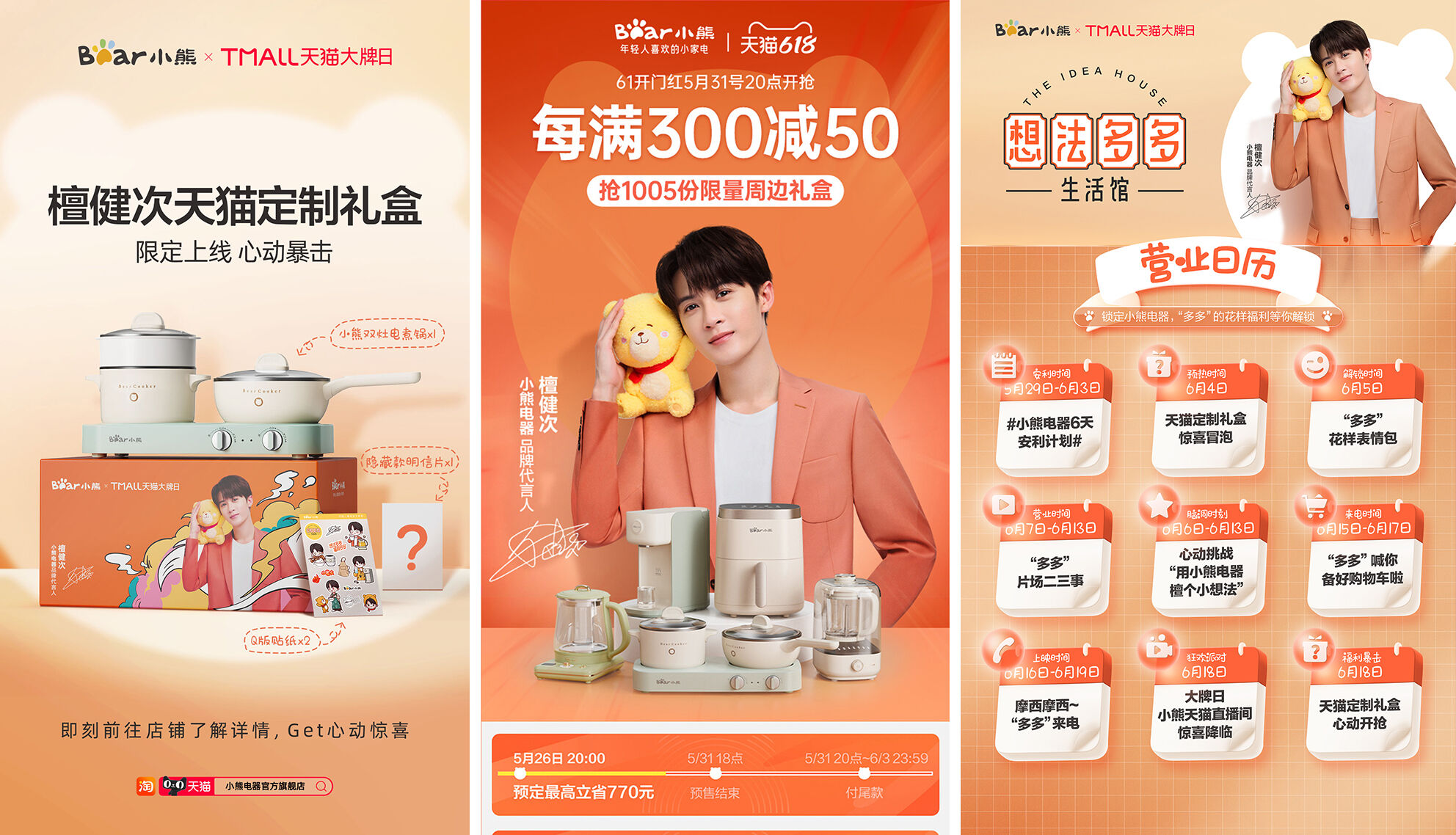 广告人干货库 广告人干货库