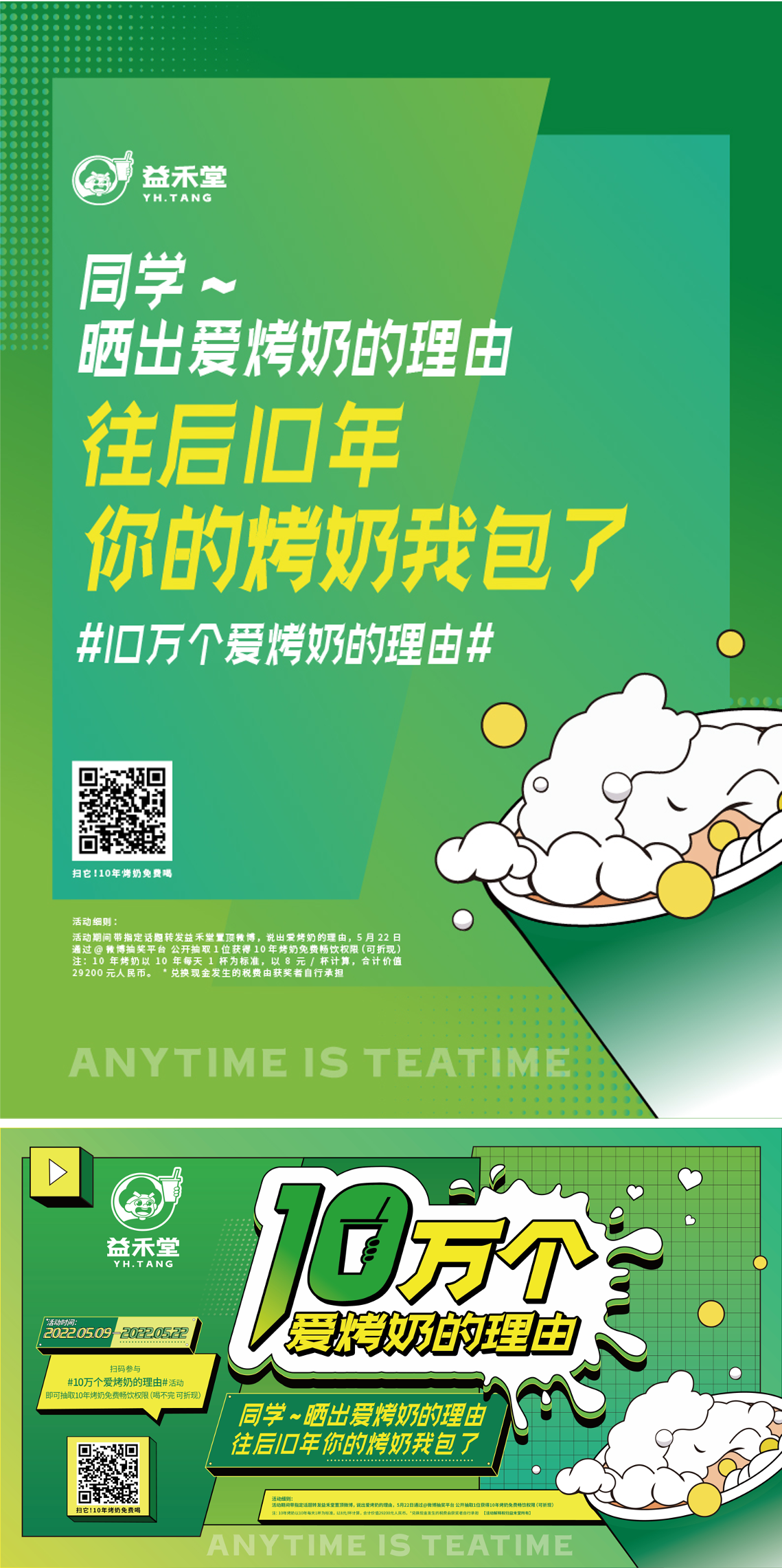 广告人干货库 广告人干货库