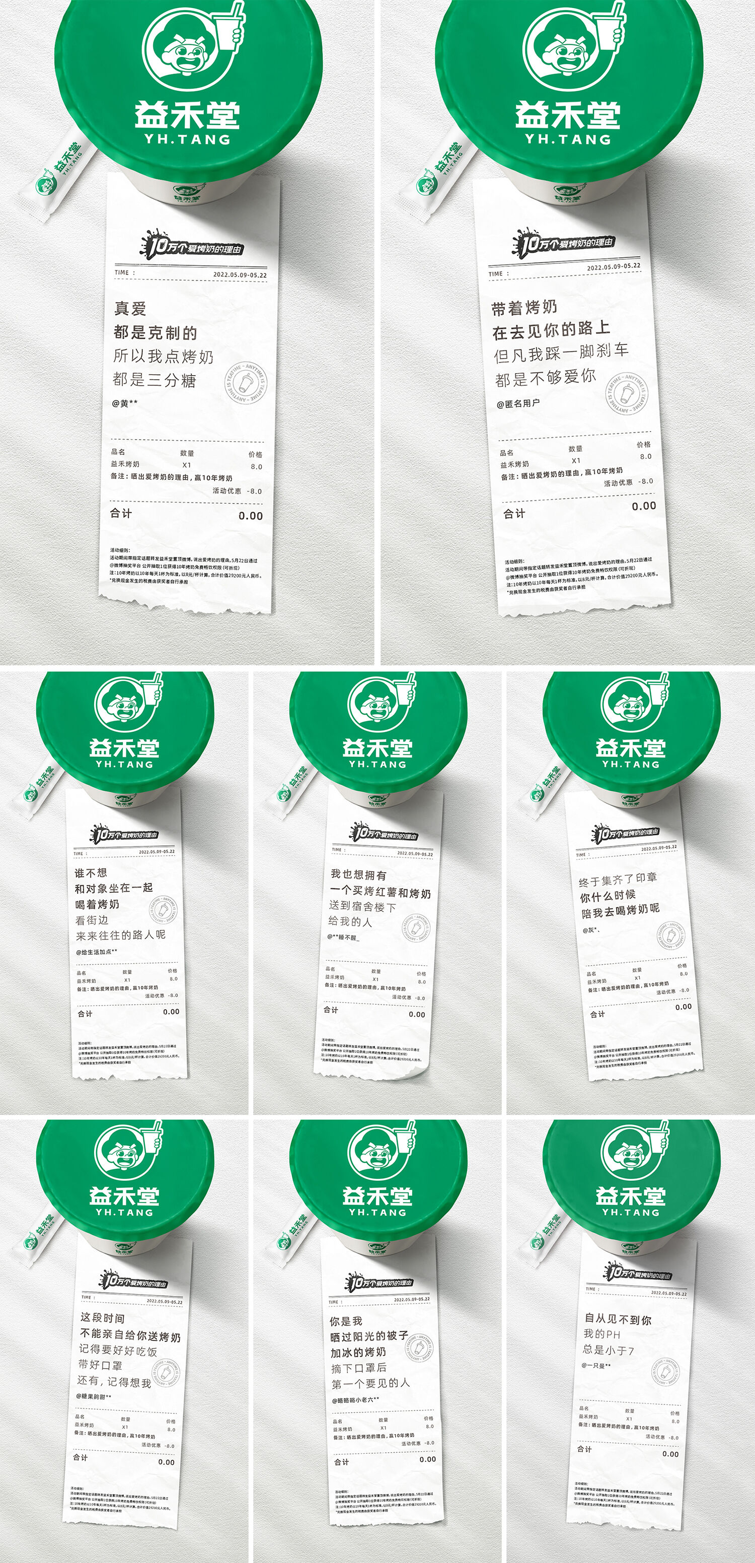 广告人干货库 广告人干货库