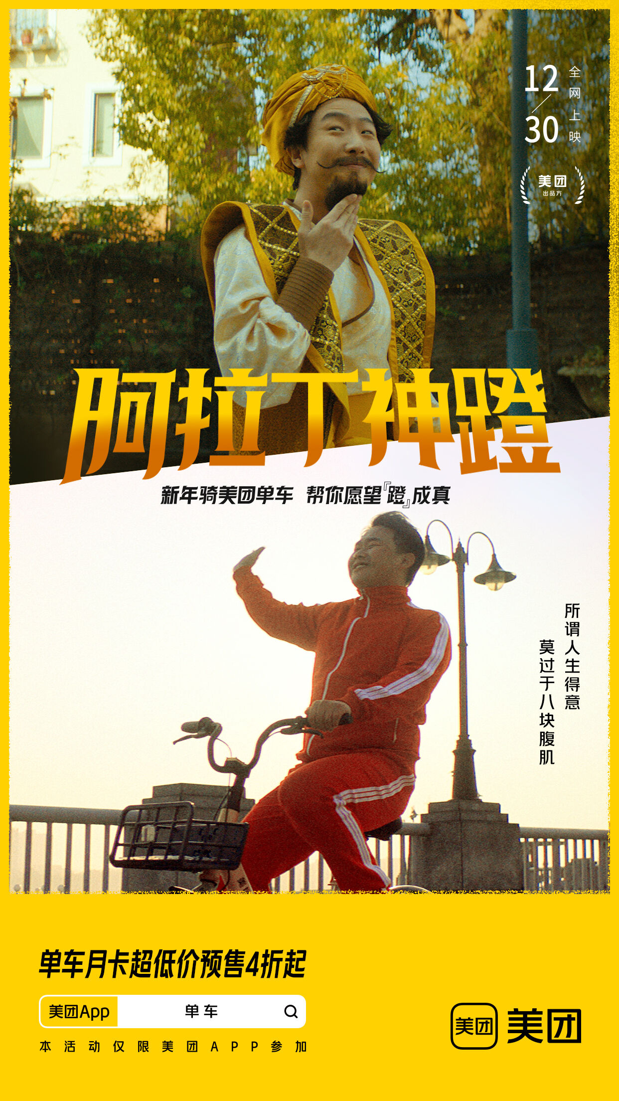 广告人干货库 广告人干货库