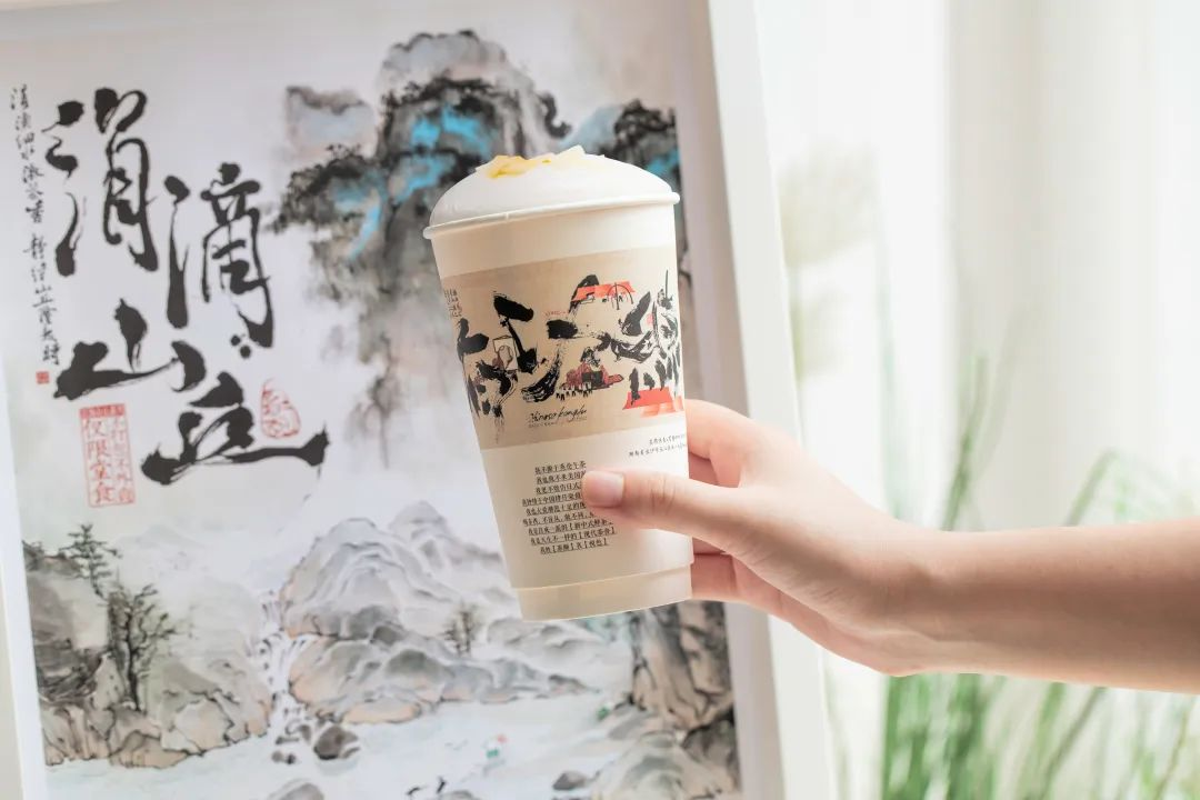 茶颜悦色官宣上新涓滴山丘系列奶茶-广告人干货库