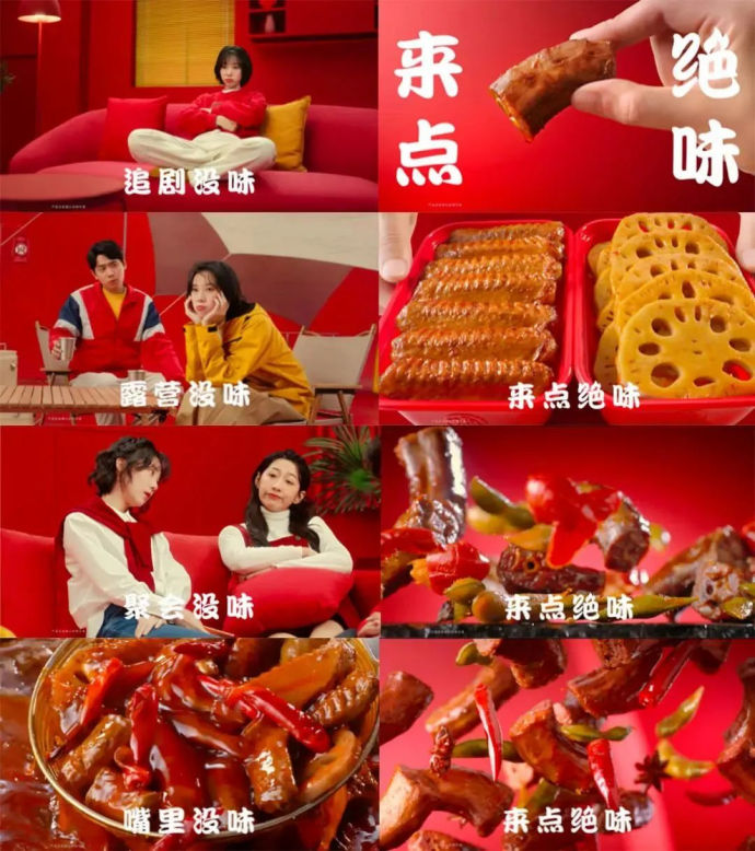 广告人干货库 花顶流明星的预算签IP,绝味鸭脖联名甄嬛传图啥?-广告人干货库