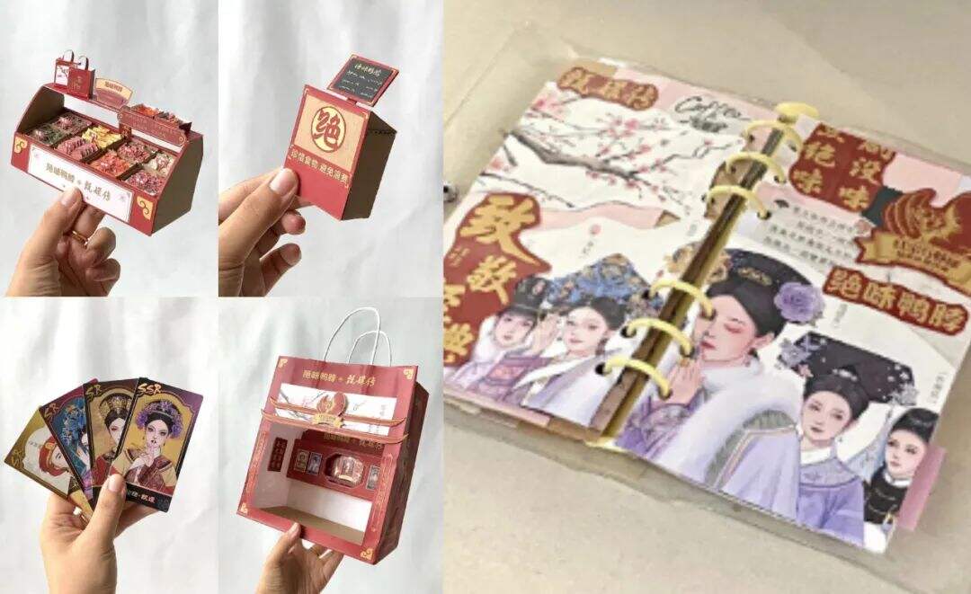 广告人干货库 花顶流明星的预算签IP,绝味鸭脖联名甄嬛传图啥?-广告人干货库