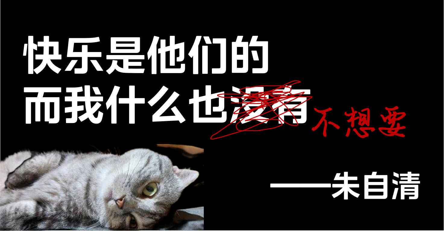 广告人干货库 美的×曼城球队:上场累了,不如先chill一下~-广告人干货库