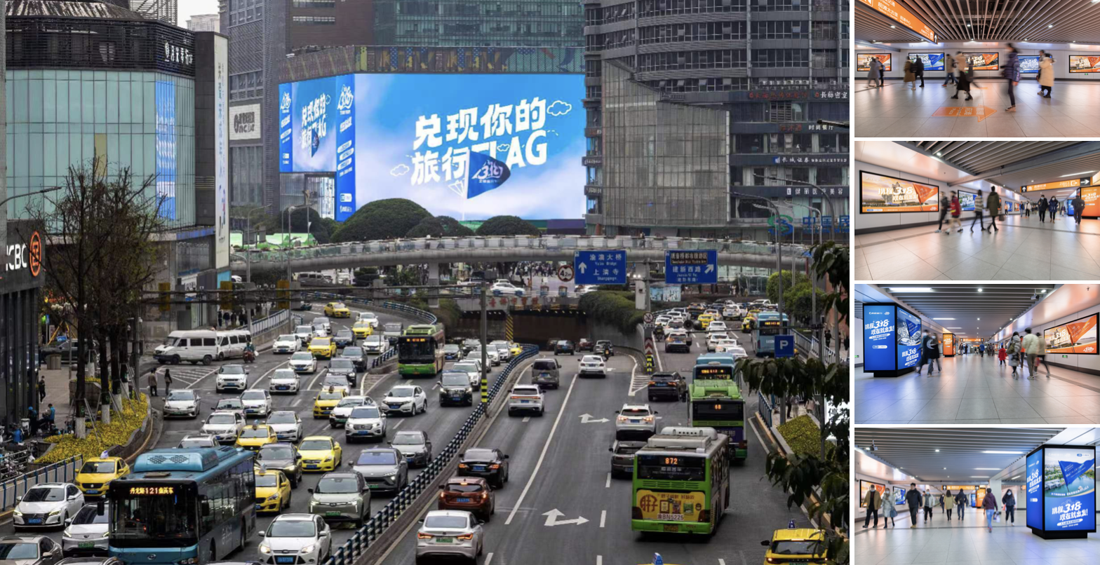 广告人干货库 携程旅行:不做造梦者,只做圆梦人-广告人干货库