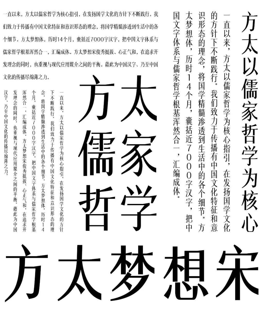 广告人干货库 用6763个字,写完一个梦想-广告人干货库