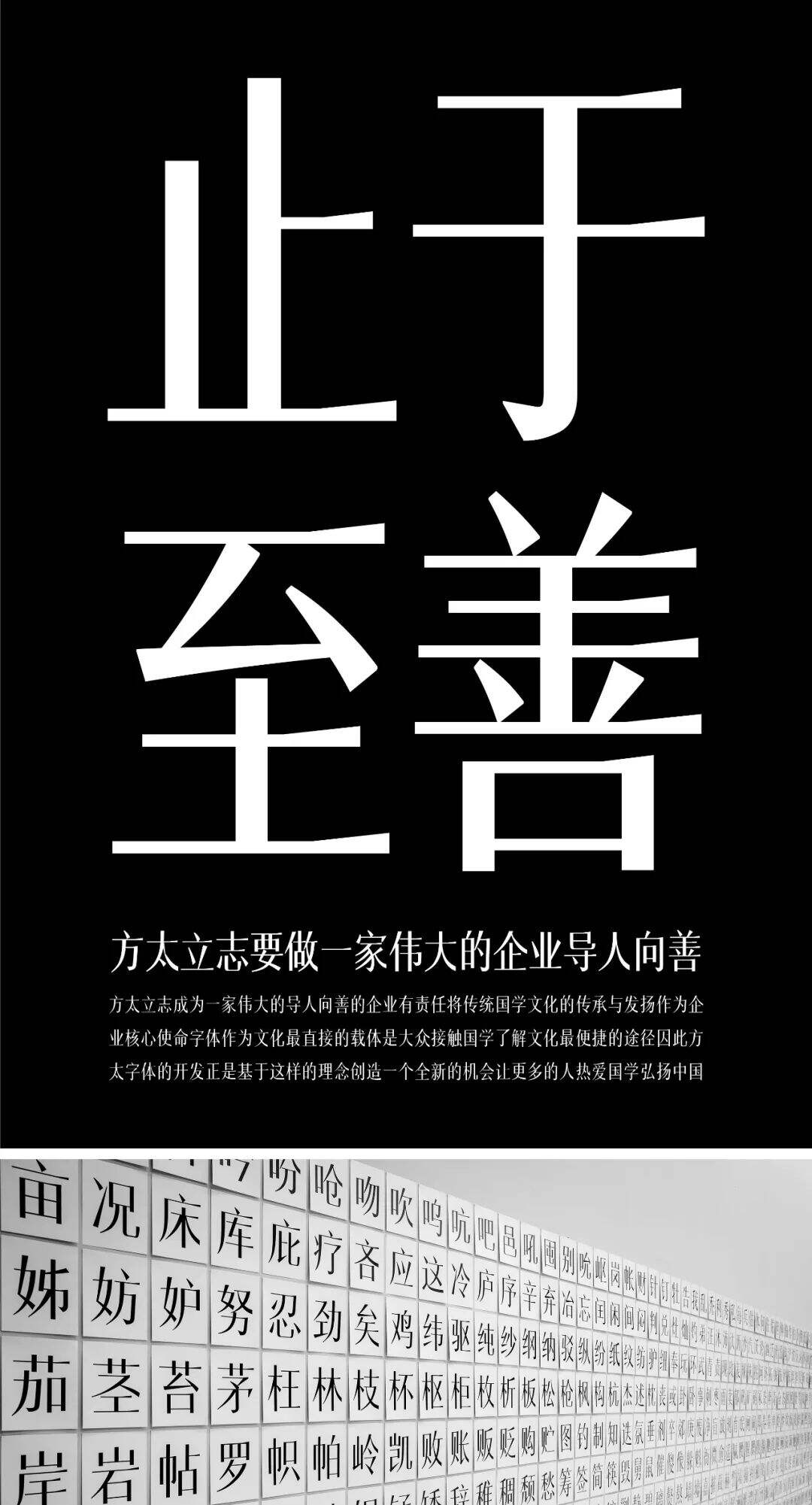 广告人干货库 用6763个字,写完一个梦想-广告人干货库
