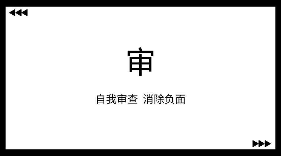 广告人干货库 小白也能看懂的小红书品牌投放全流程-广告人干货库