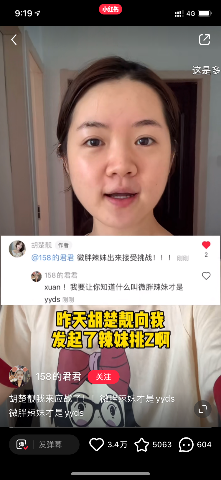 广告人干货库 小白也能看懂的小红书品牌投放全流程-广告人干货库
