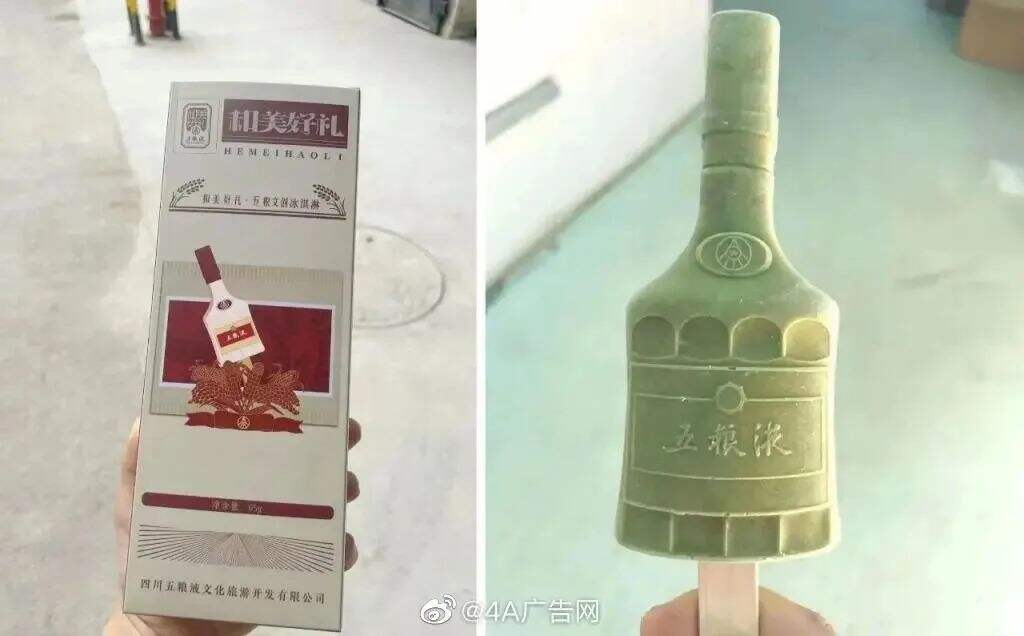 2023上半年热门品牌包装盘点，视觉营销还能这么做！-广告人干货库