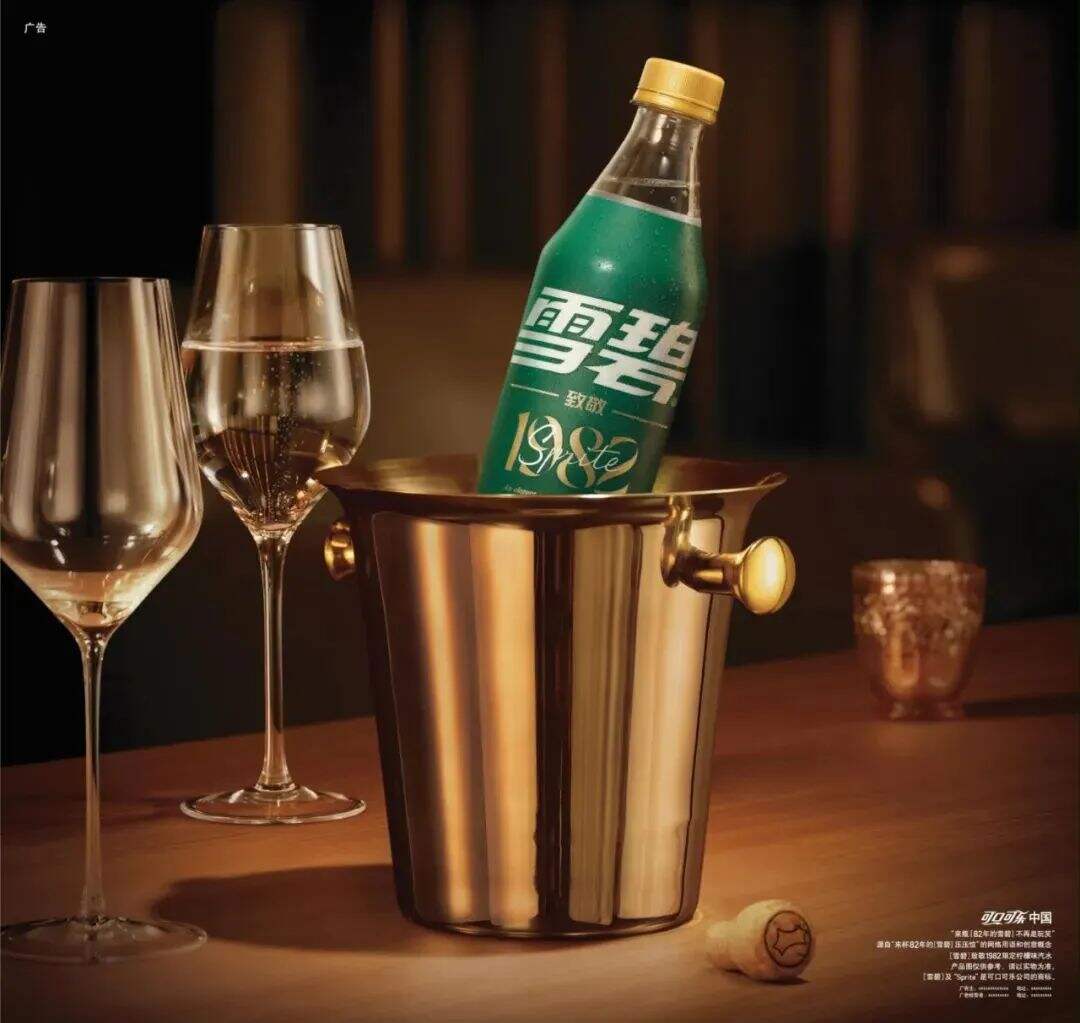 2023上半年热门品牌包装盘点，视觉营销还能这么做！-广告人干货库