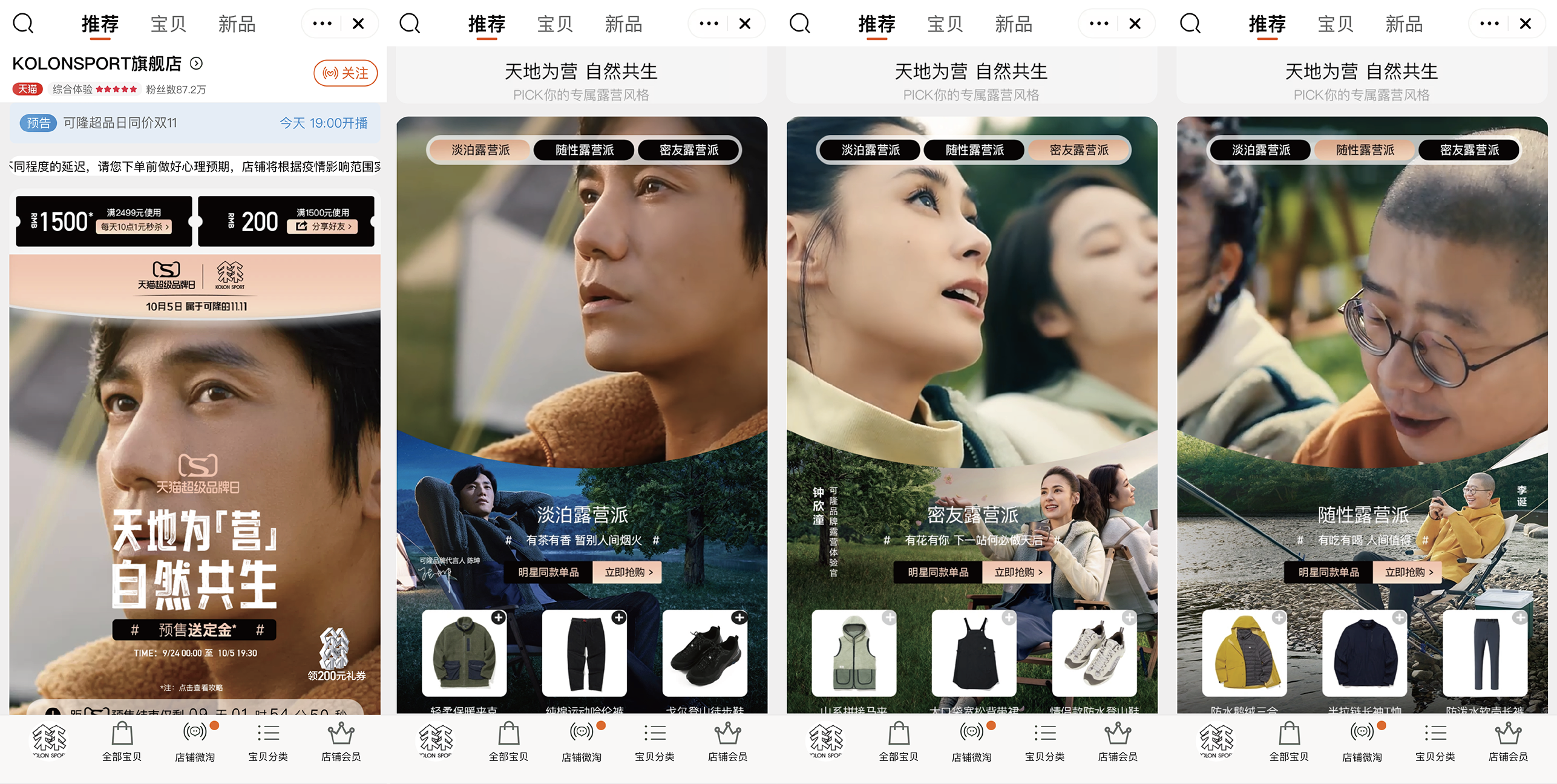 广告人干货库 广告人干货库