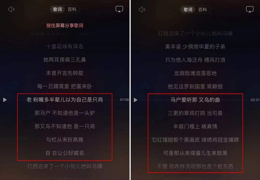 广告人干货库 刀郎是不是在报仇,谁说了算?-广告人干货库