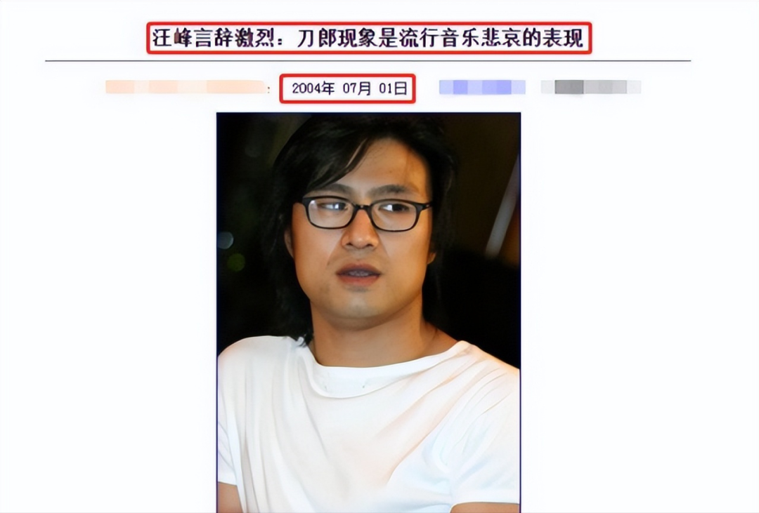 广告人干货库 刀郎是不是在报仇,谁说了算?-广告人干货库