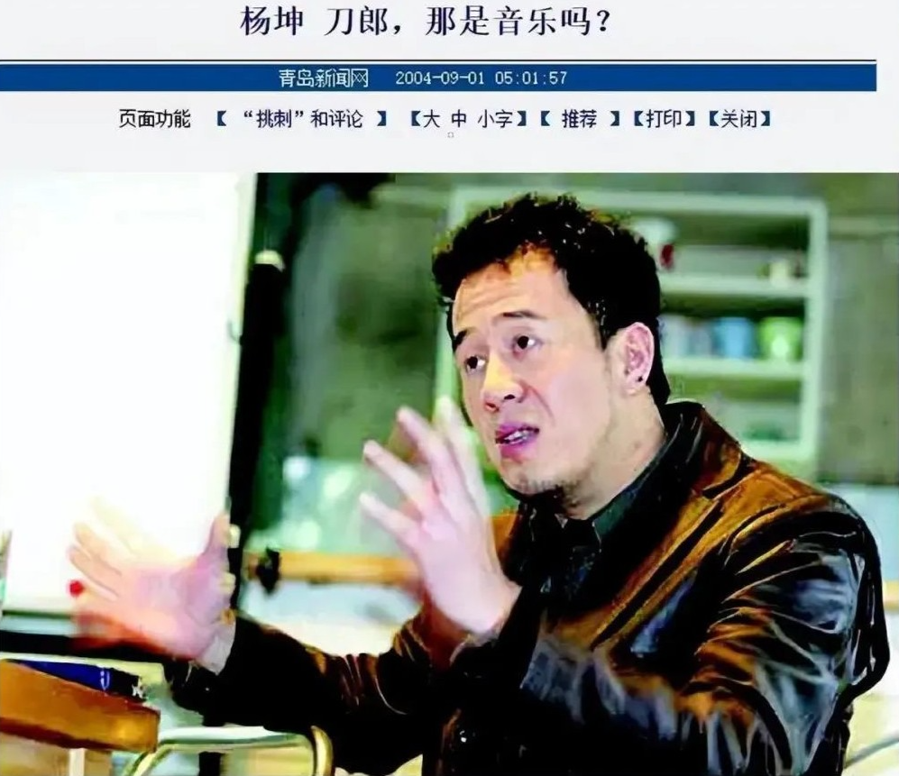 广告人干货库 刀郎是不是在报仇,谁说了算?-广告人干货库