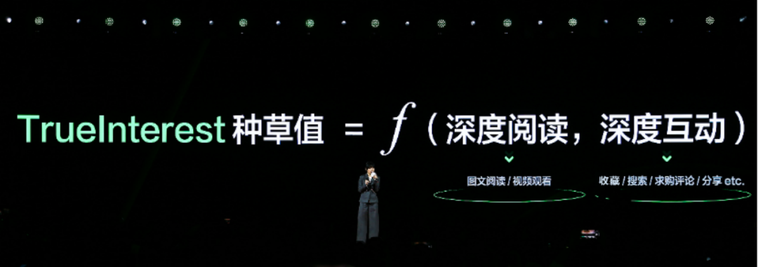 广告人干货库 小红书急需新“顶流”-广告人干货库