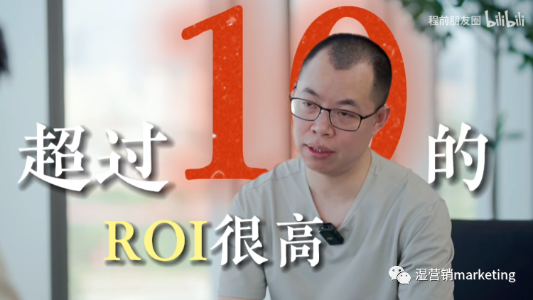 广告人干货库 到底哪个品牌在B站赚到钱了?-广告人干货库