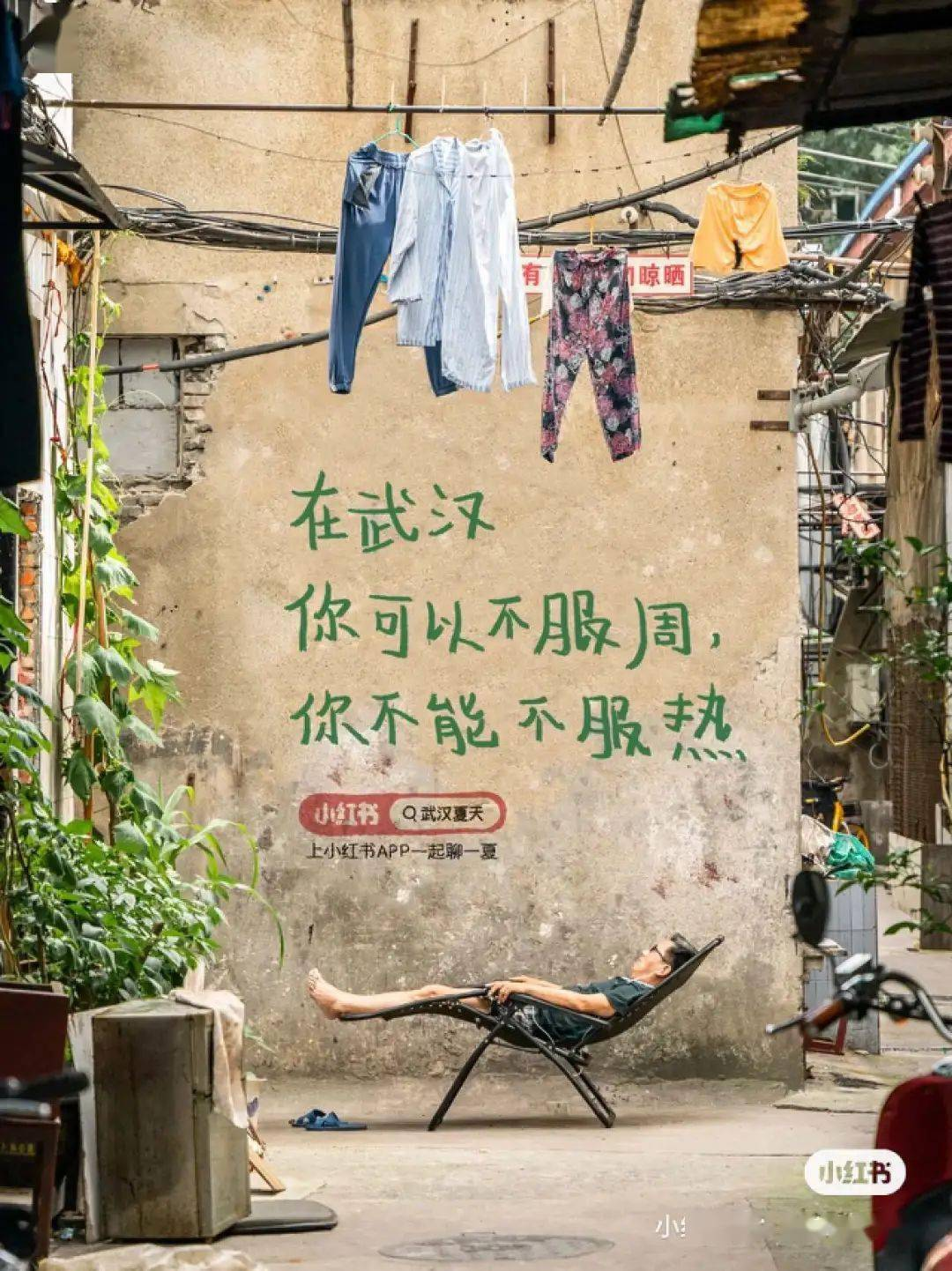 甲方爸爸的“网红化”文案，究竟什么意思？-广告人干货库