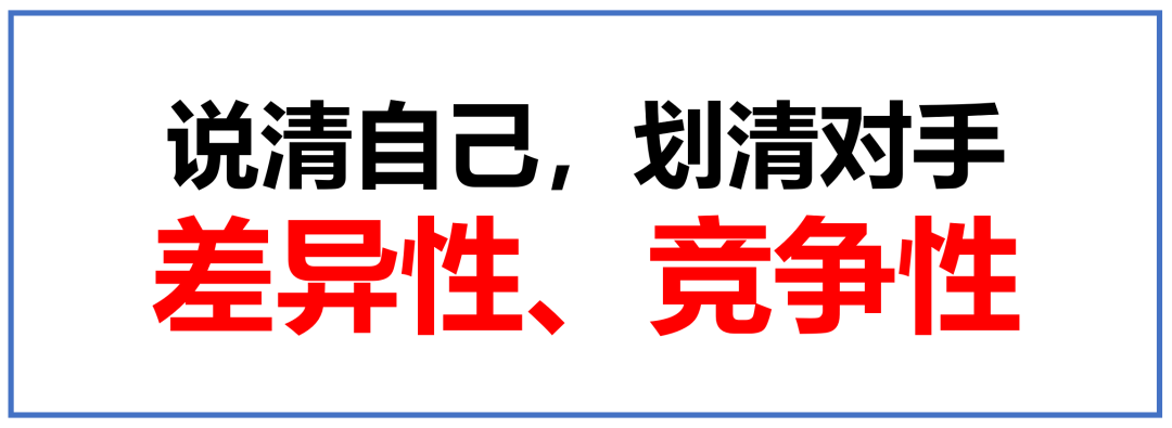 广告人干货库 产品如何找到购买理由-广告人干货库