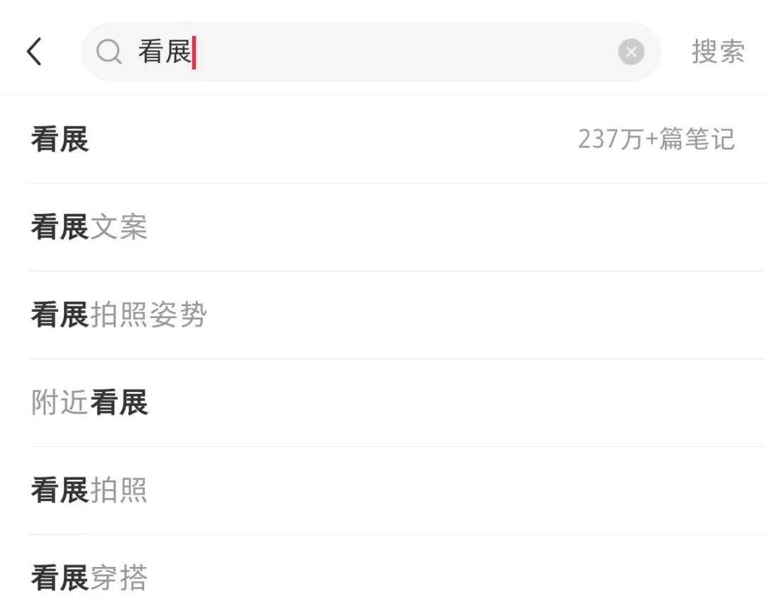 广告人干货库 阿玛尼、戴森、MANNER都在做的展览营销,背后有何逻辑?-广告人干货库