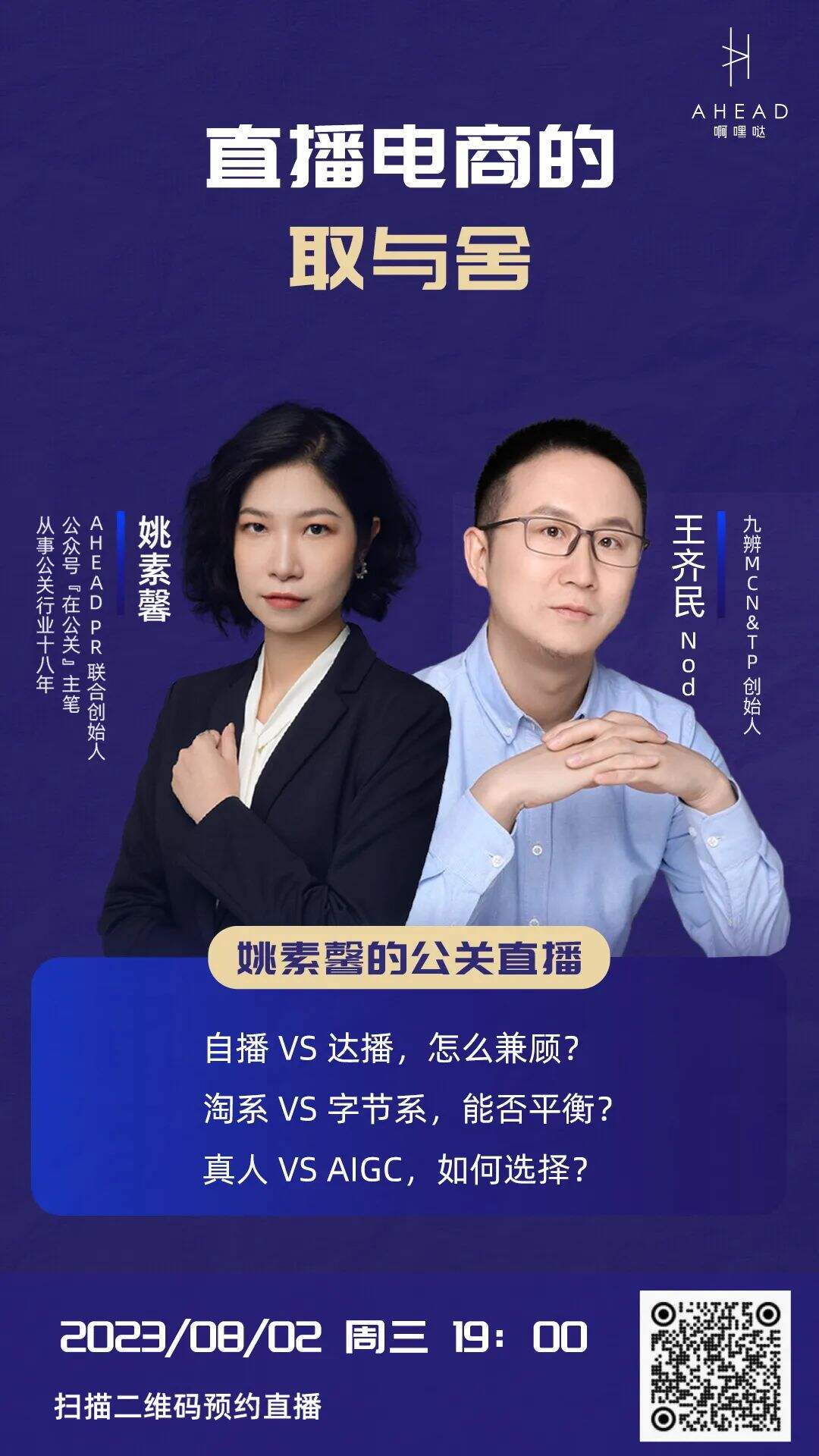 广告人干货库 从公关角度讲讲妙鸭相机爆火的7天-广告人干货库