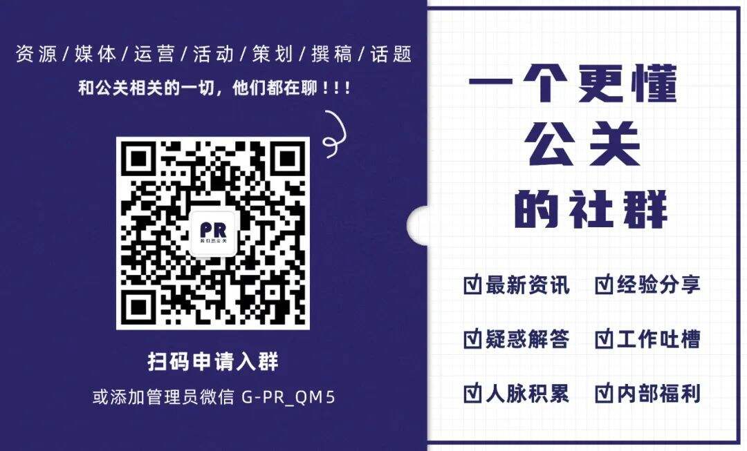 广告人干货库 从公关角度讲讲妙鸭相机爆火的7天-广告人干货库