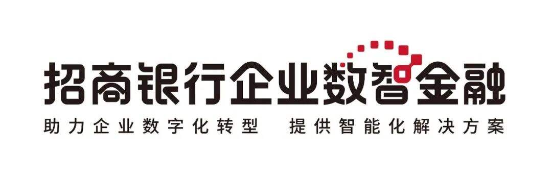 广告人干货库 LxU × 招商银行 | 有了这股风,企业的新开局就稳了!-广告人干货库