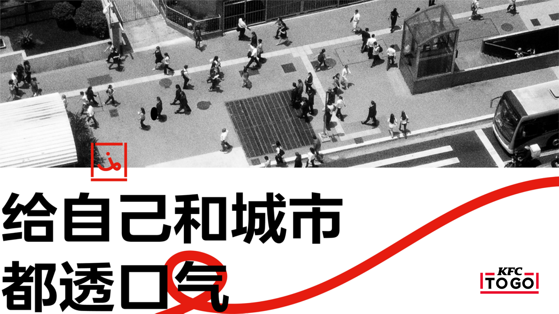 广告人干货库 肯德基开窗卖咖啡了!将SOE带入9元时代-广告人干货库