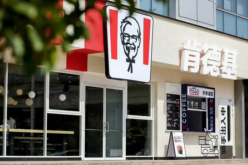 广告人干货库 肯德基开窗卖咖啡了!将SOE带入9元时代-广告人干货库