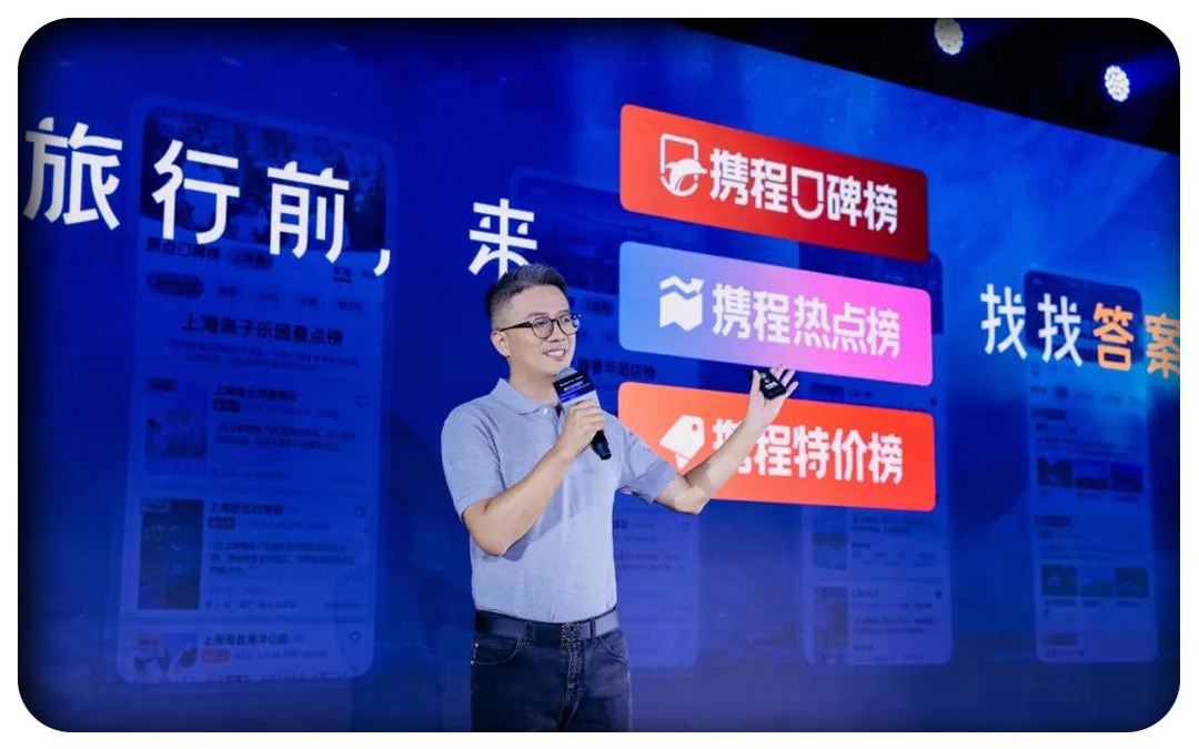 广告人干货库 携程旅行:宣布《一件不重要的事》-广告人干货库