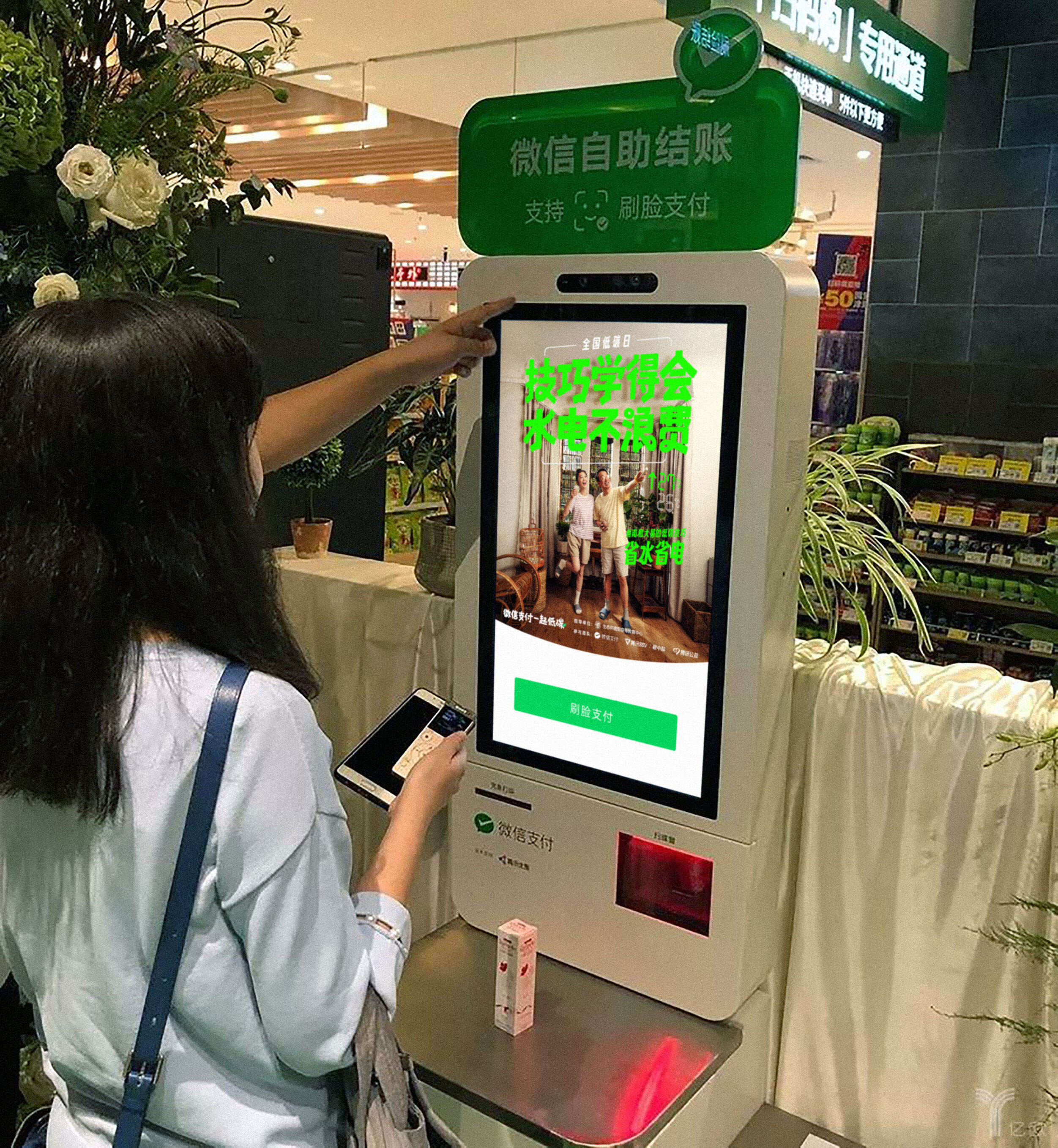 广告人干货库 微信支付:听说过“低碳”吗?祖传的那种~-广告人干货库