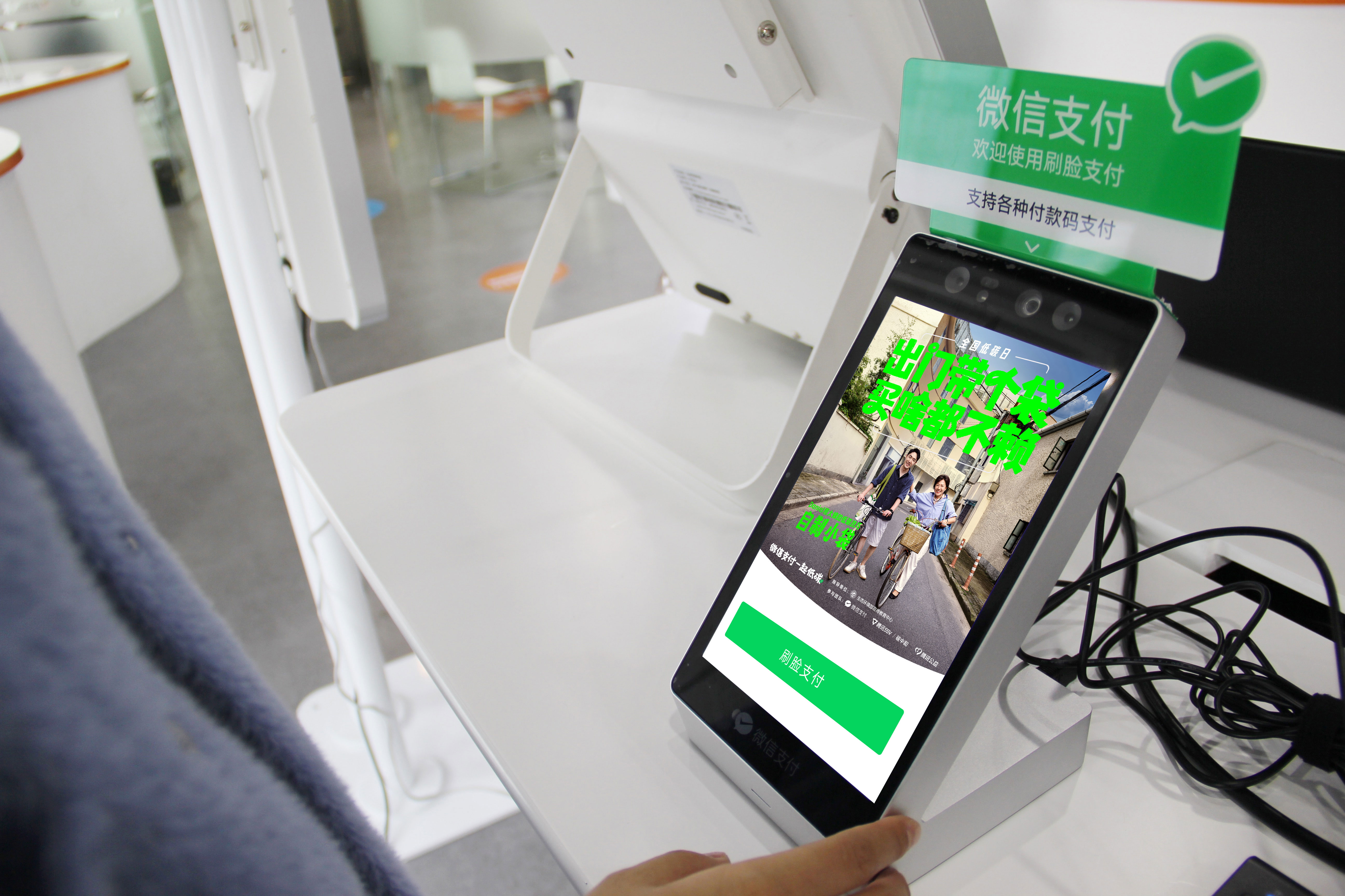 广告人干货库 微信支付:听说过“低碳”吗?祖传的那种~-广告人干货库