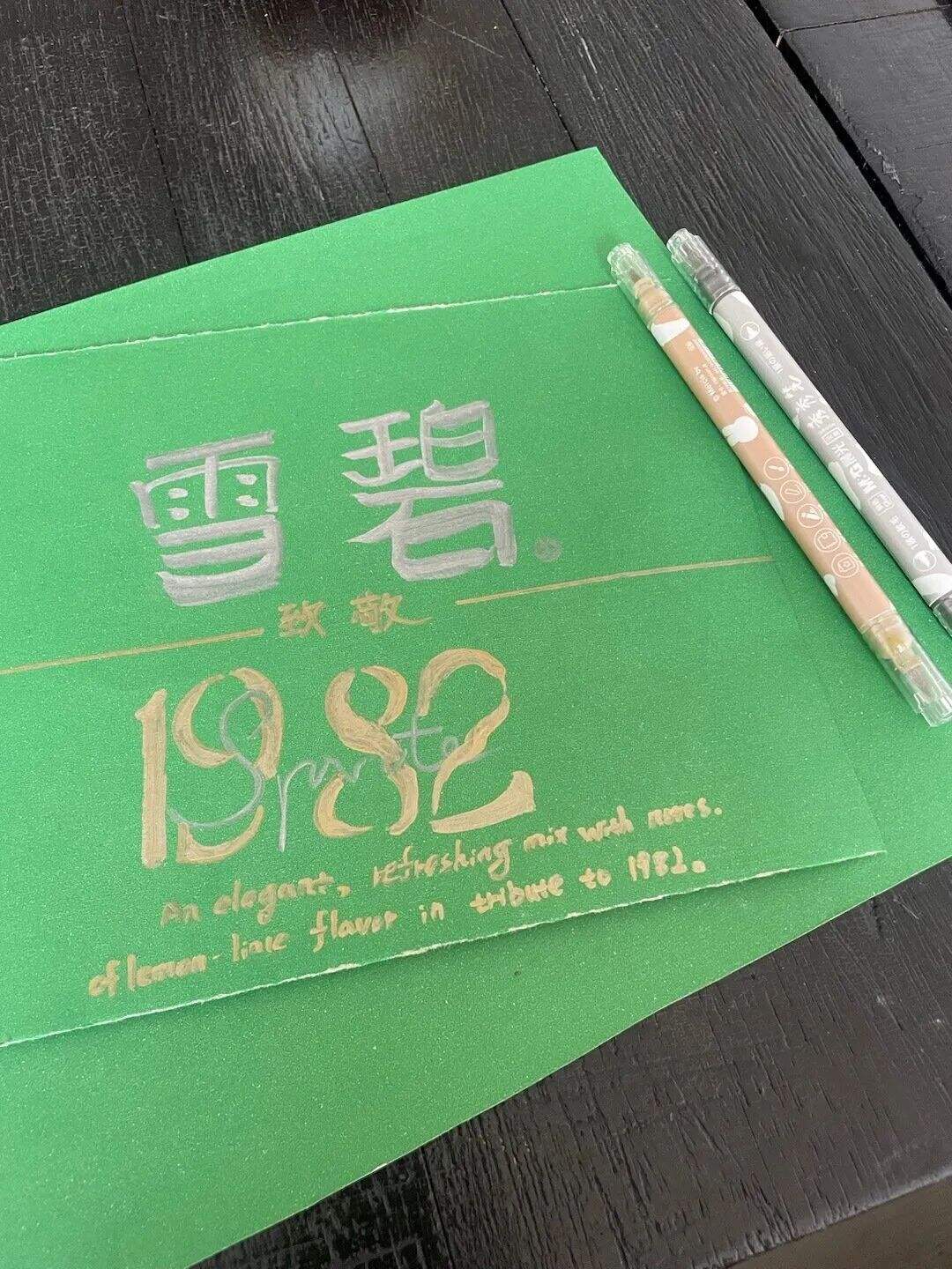 玩梗营销，雪碧打开了新思路-广告人干货库