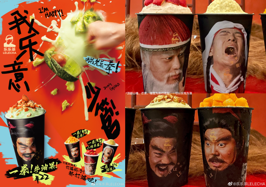品牌重塑活力，从「表情包」开始-广告人干货库